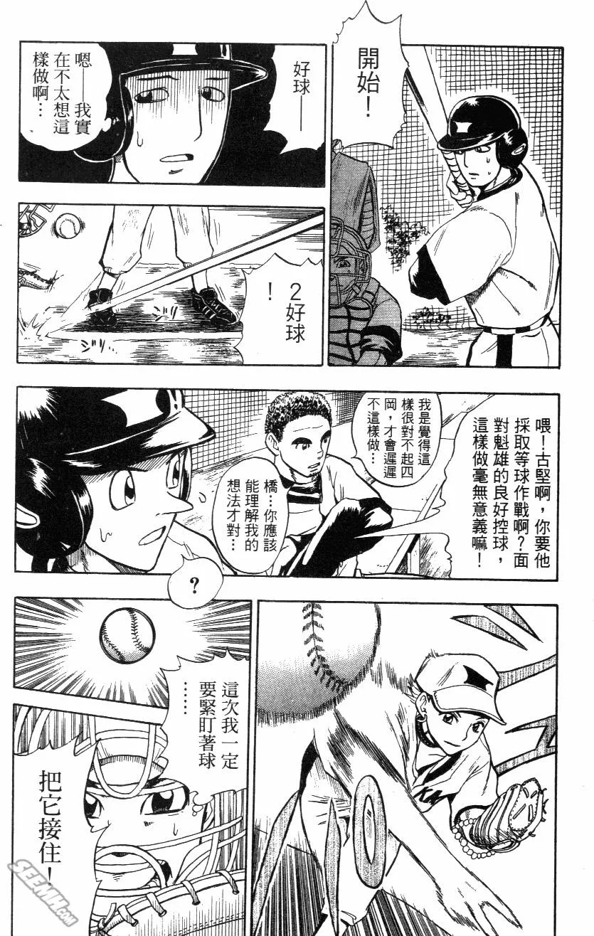 第03卷 第82页