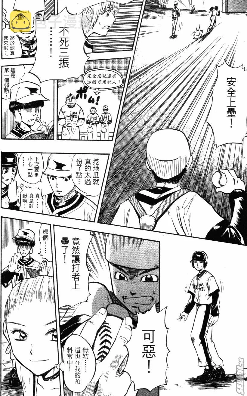 第03卷 第84页