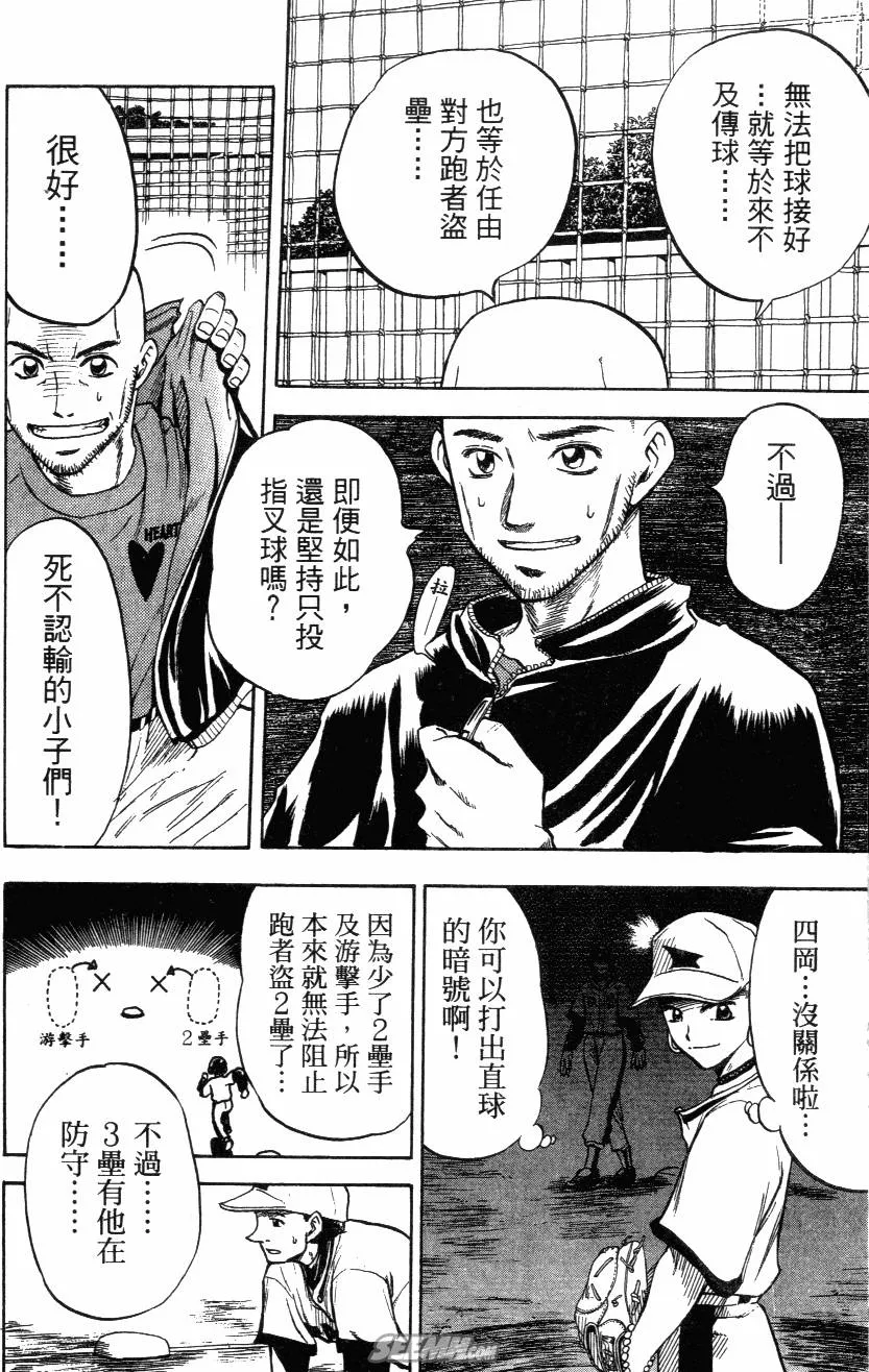 第03卷 第86页