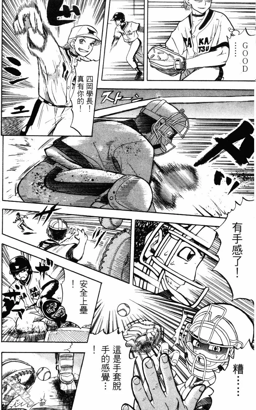 第03卷 第88页
