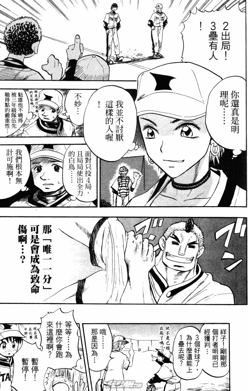 第03卷 第89页