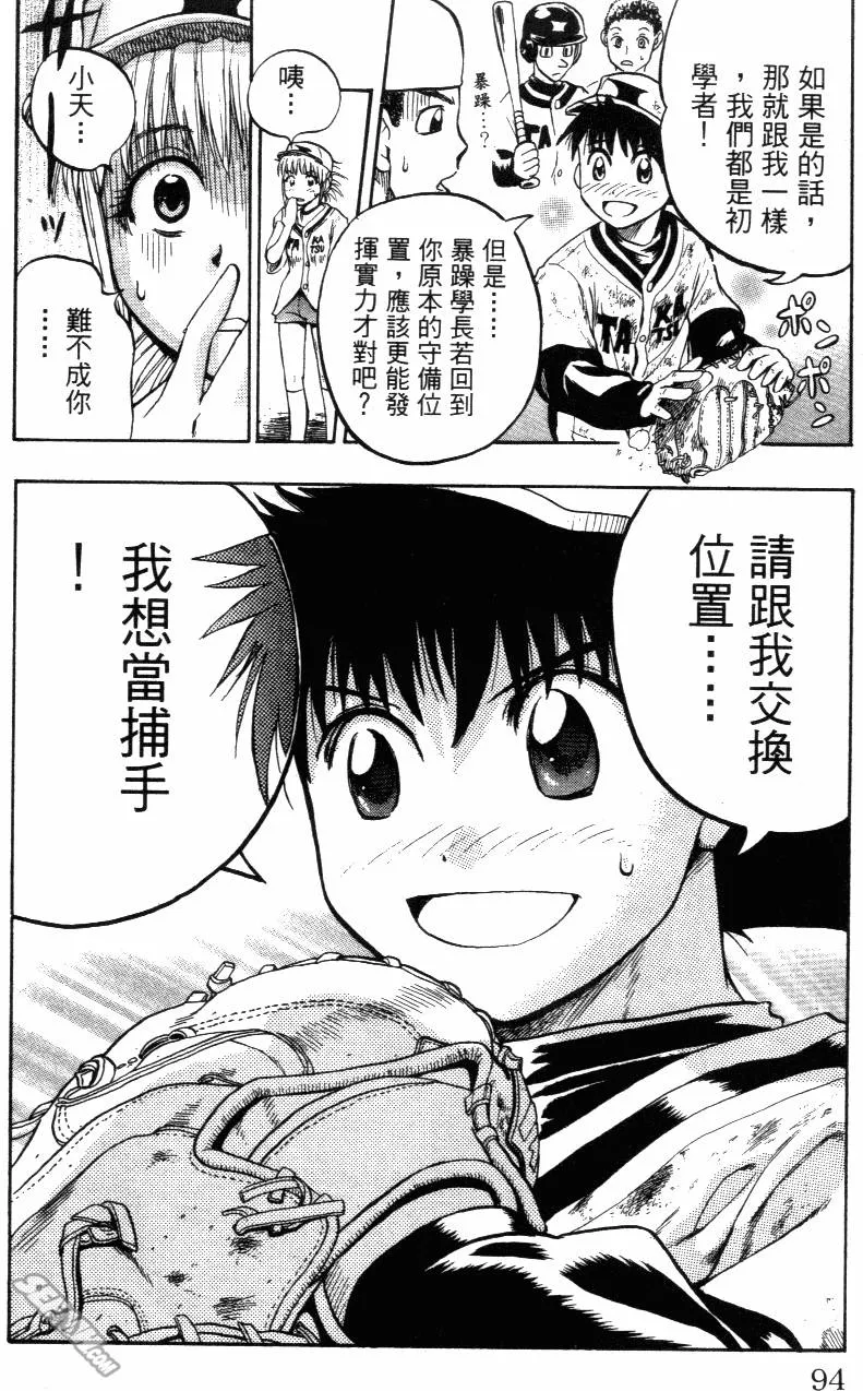 第03卷 第92页