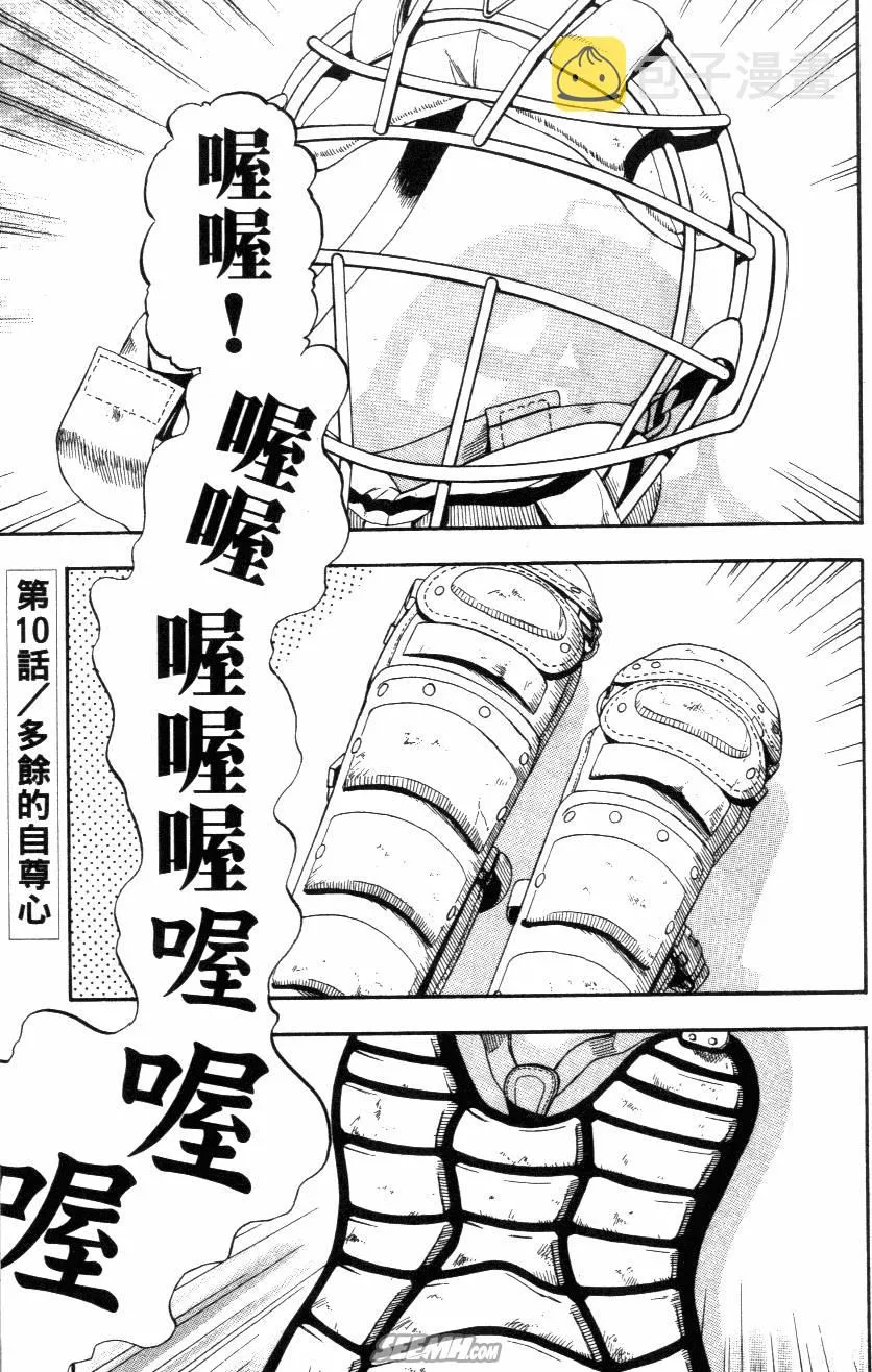 第03卷 第93页