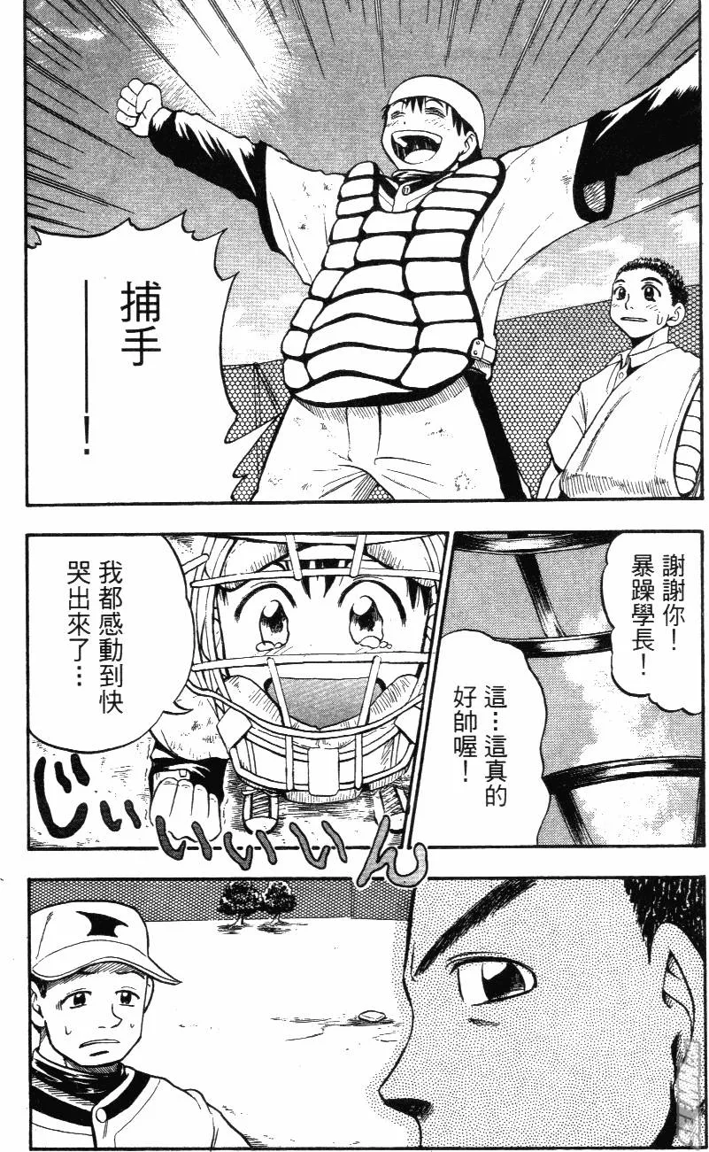 第03卷 第95页
