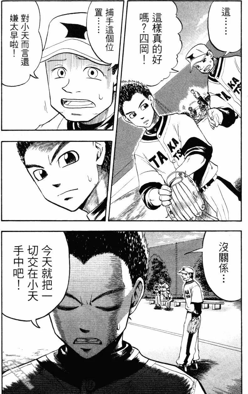 第03卷 第96页