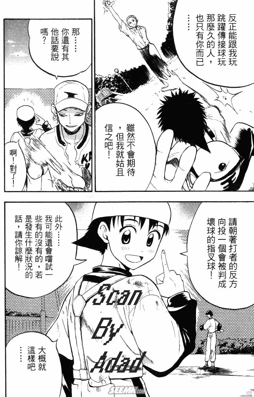 第03卷 第98页