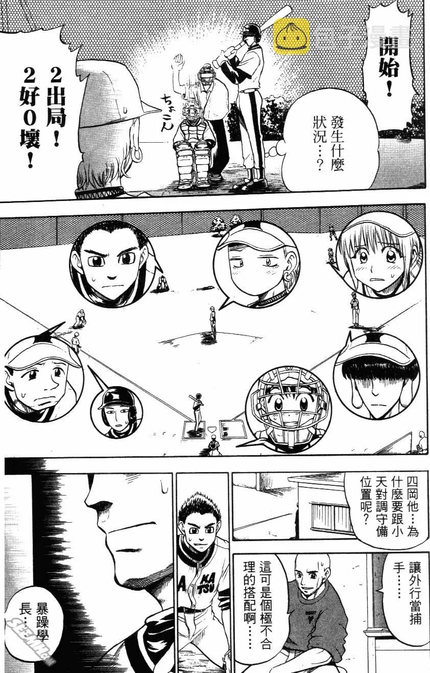 第03卷 第99页