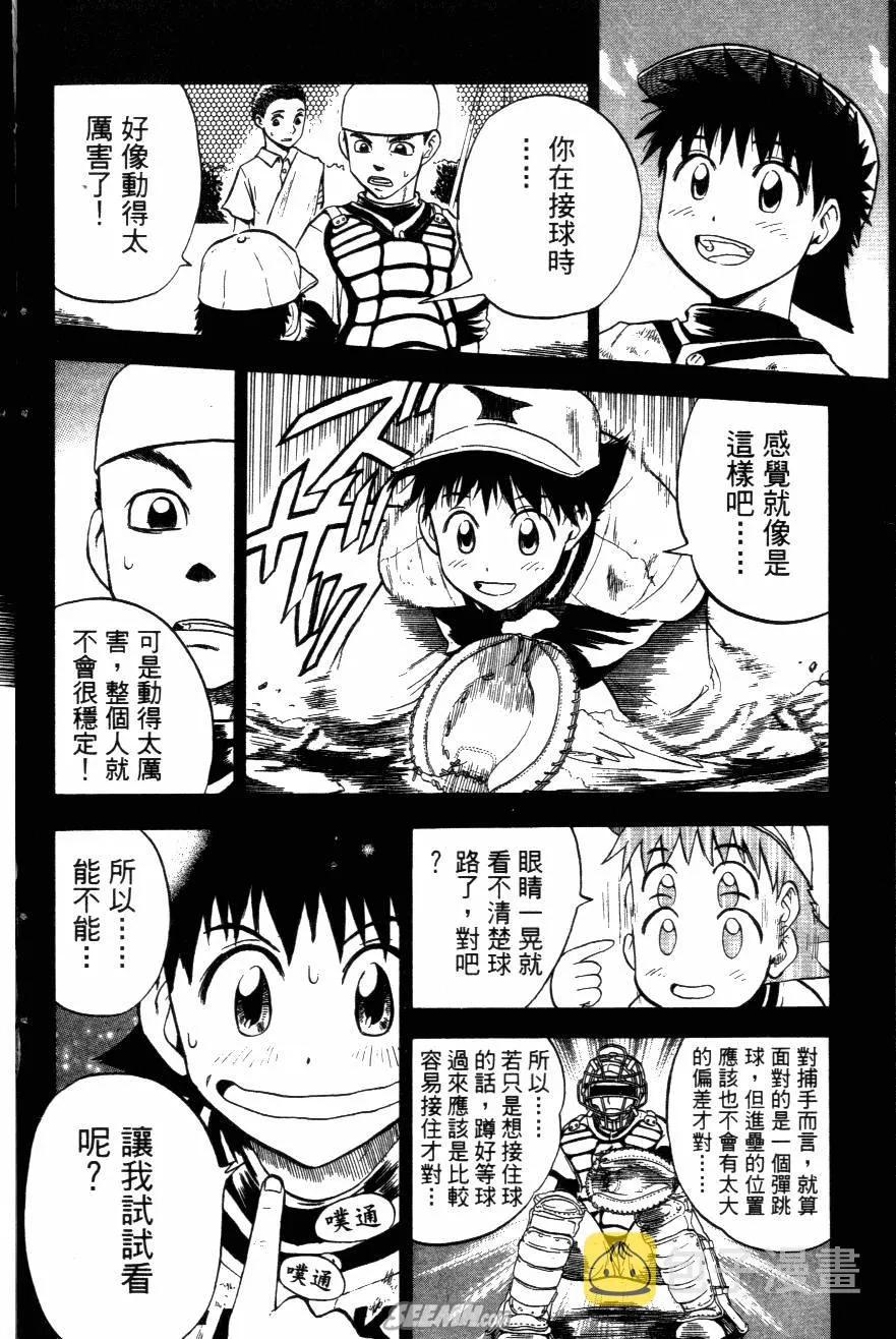 第03卷 第100页