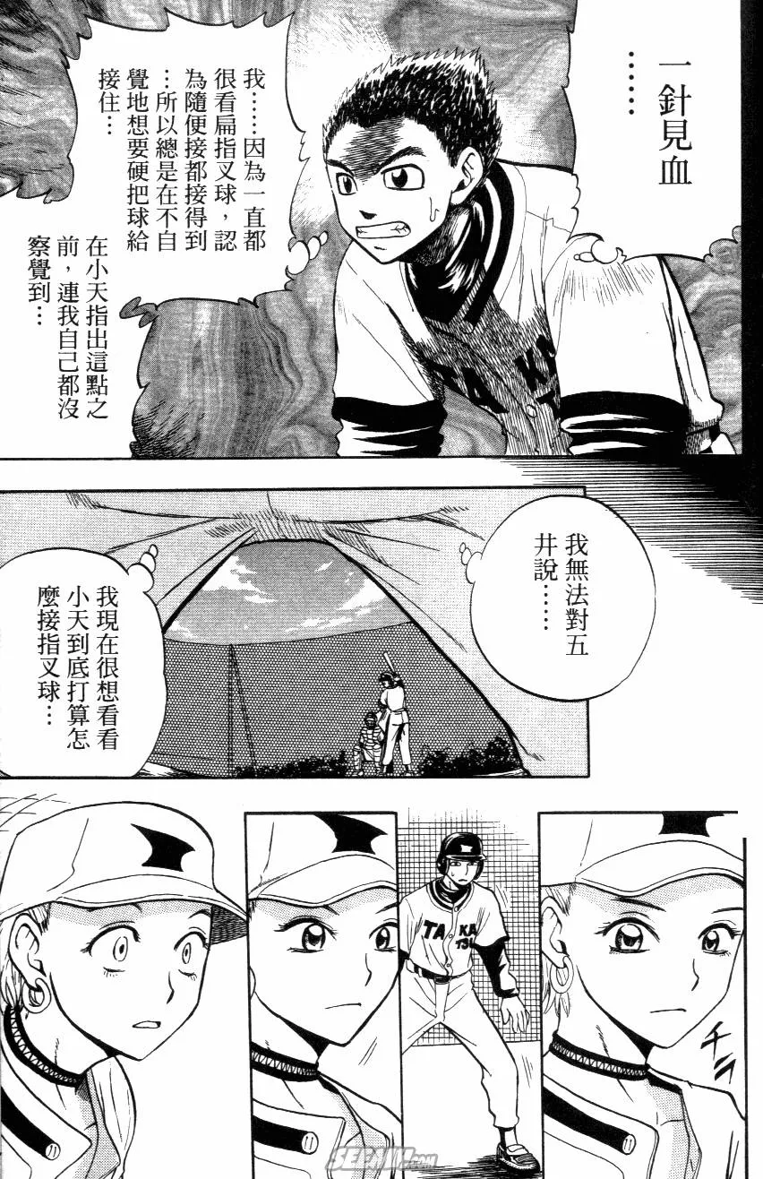第03卷 第101页