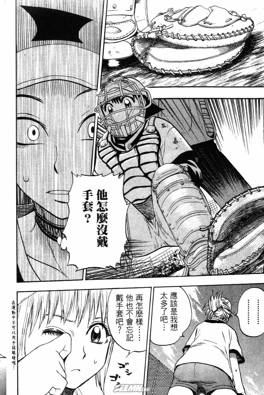 第03卷 第102页