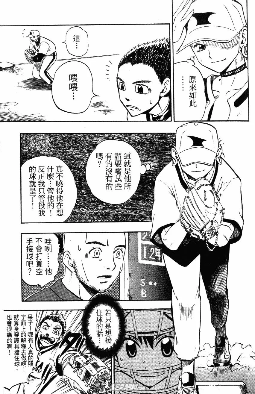 第03卷 第103页
