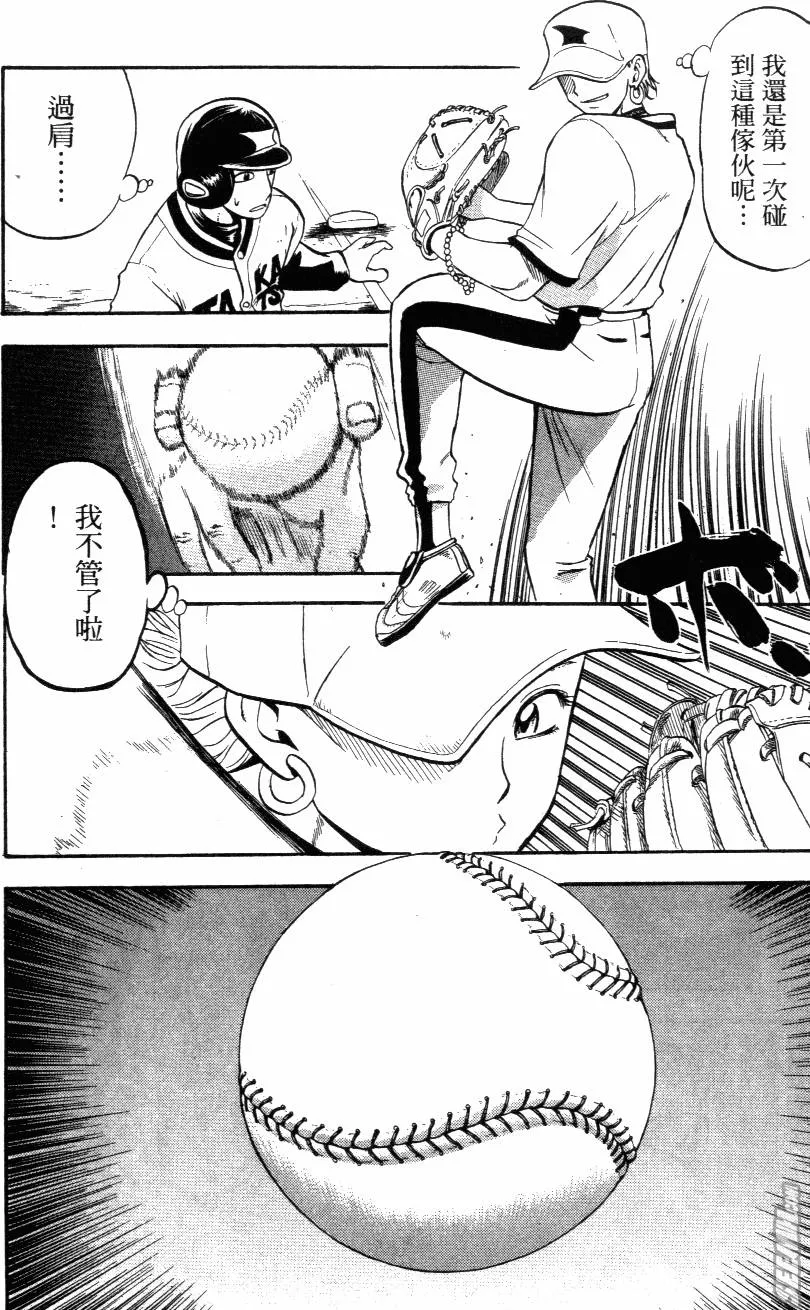 第03卷 第104页