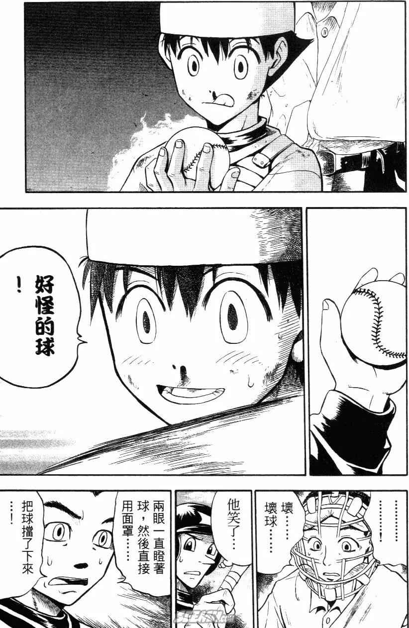 第03卷 第107页