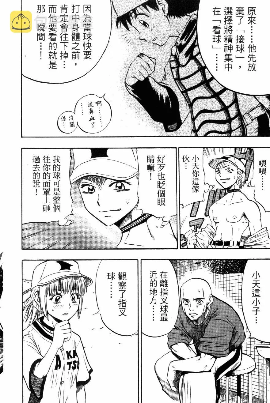 第03卷 第108页