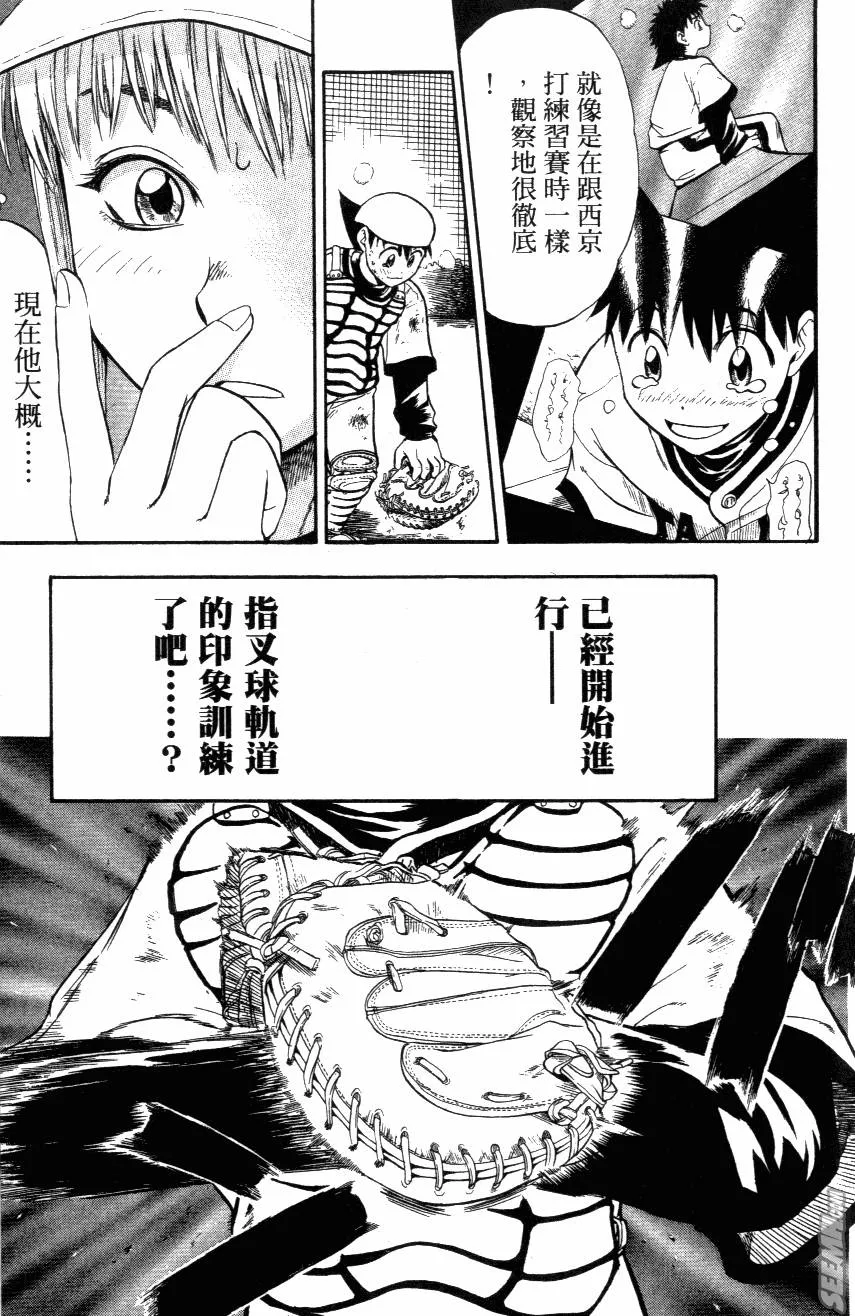 第03卷 第109页