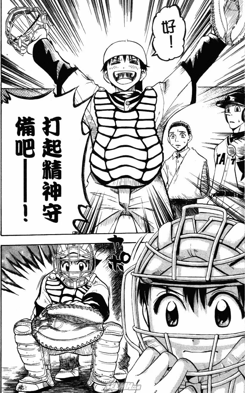 第03卷 第110页