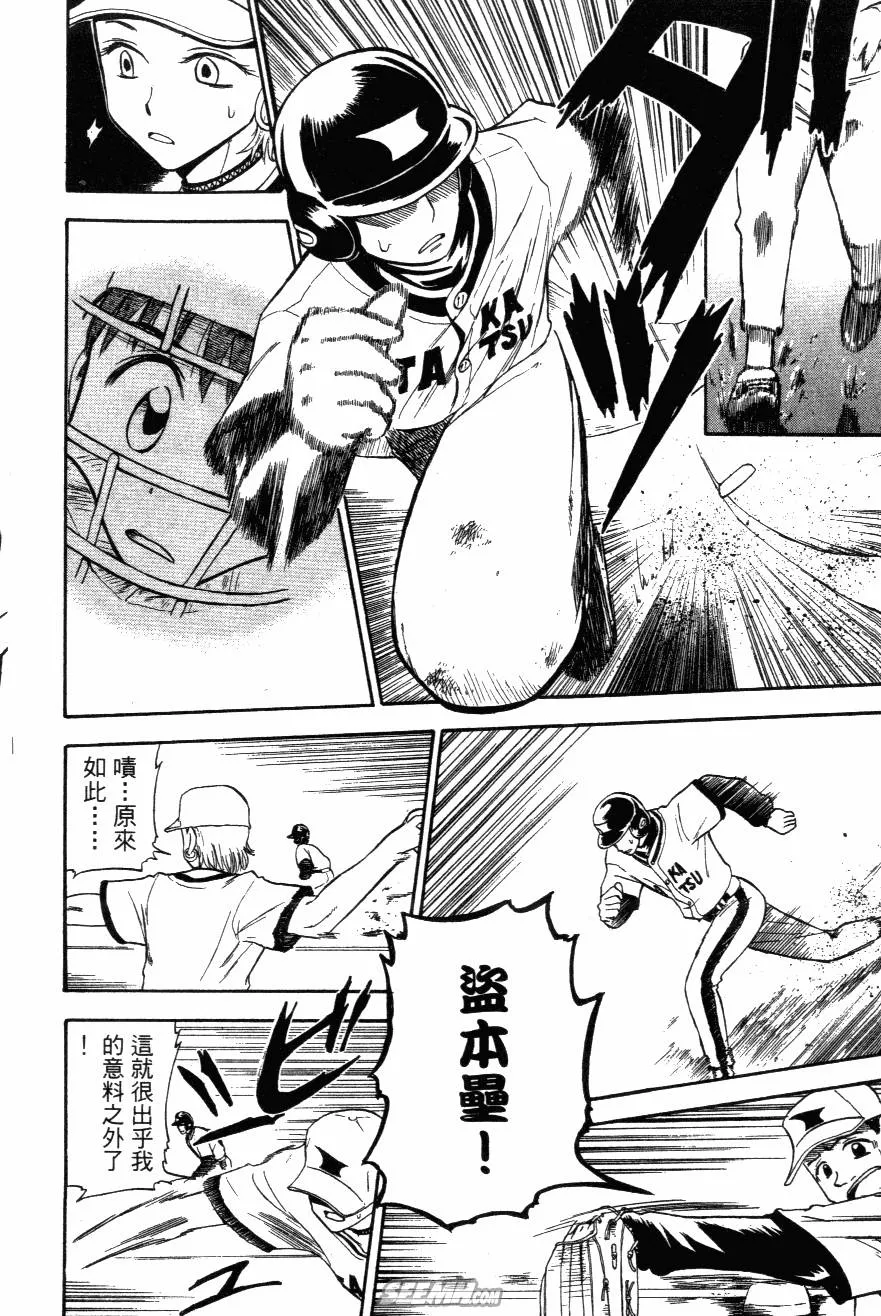 第03卷 第112页