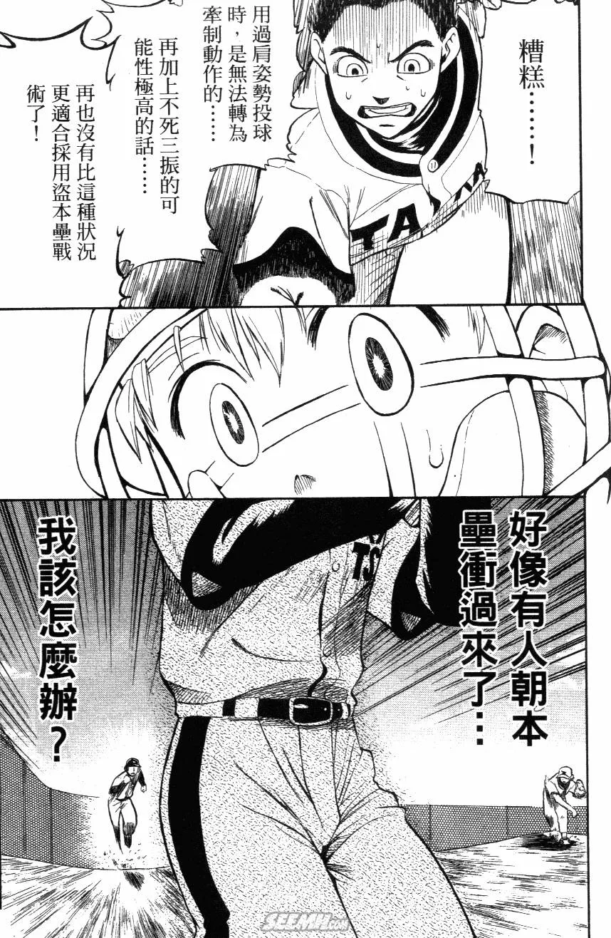 第03卷 第113页