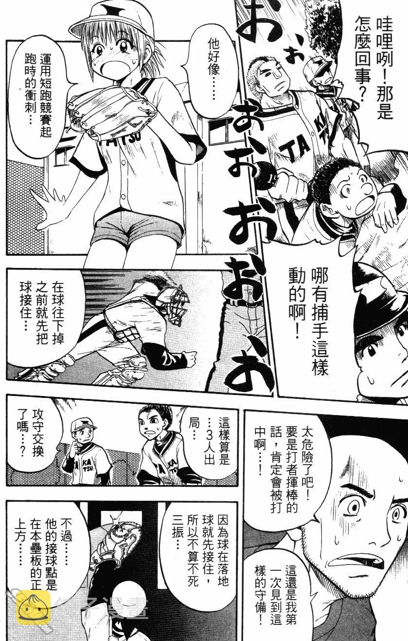 第03卷 第118页