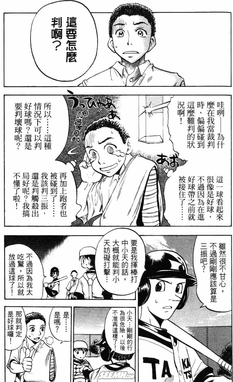 第03卷 第119页