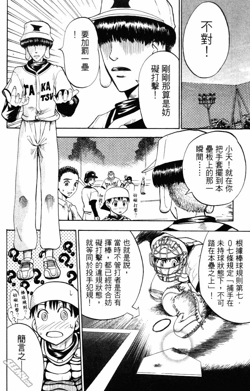 第03卷 第120页