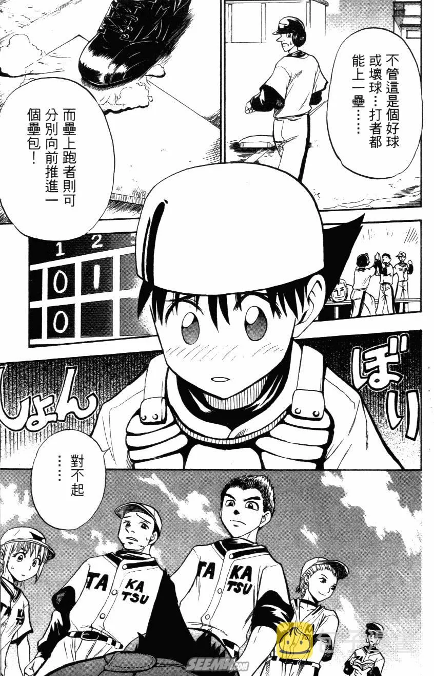 第03卷 第121页