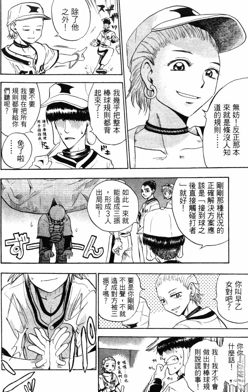 第03卷 第122页