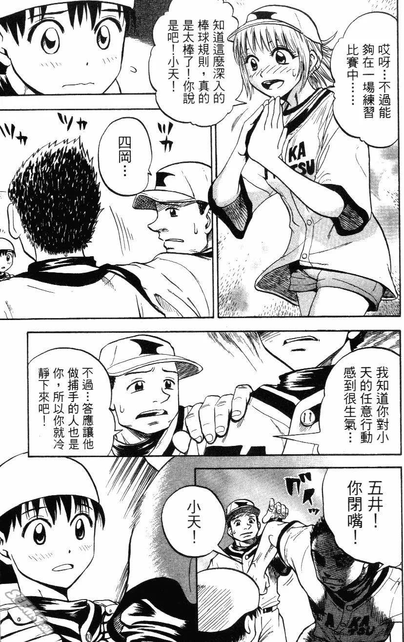 第03卷 第123页
