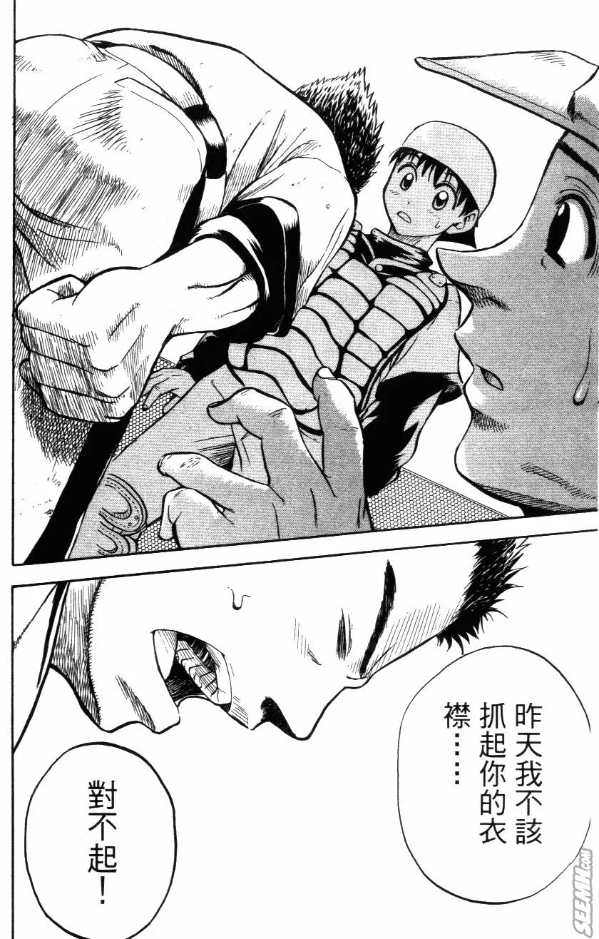 第03卷 第124页