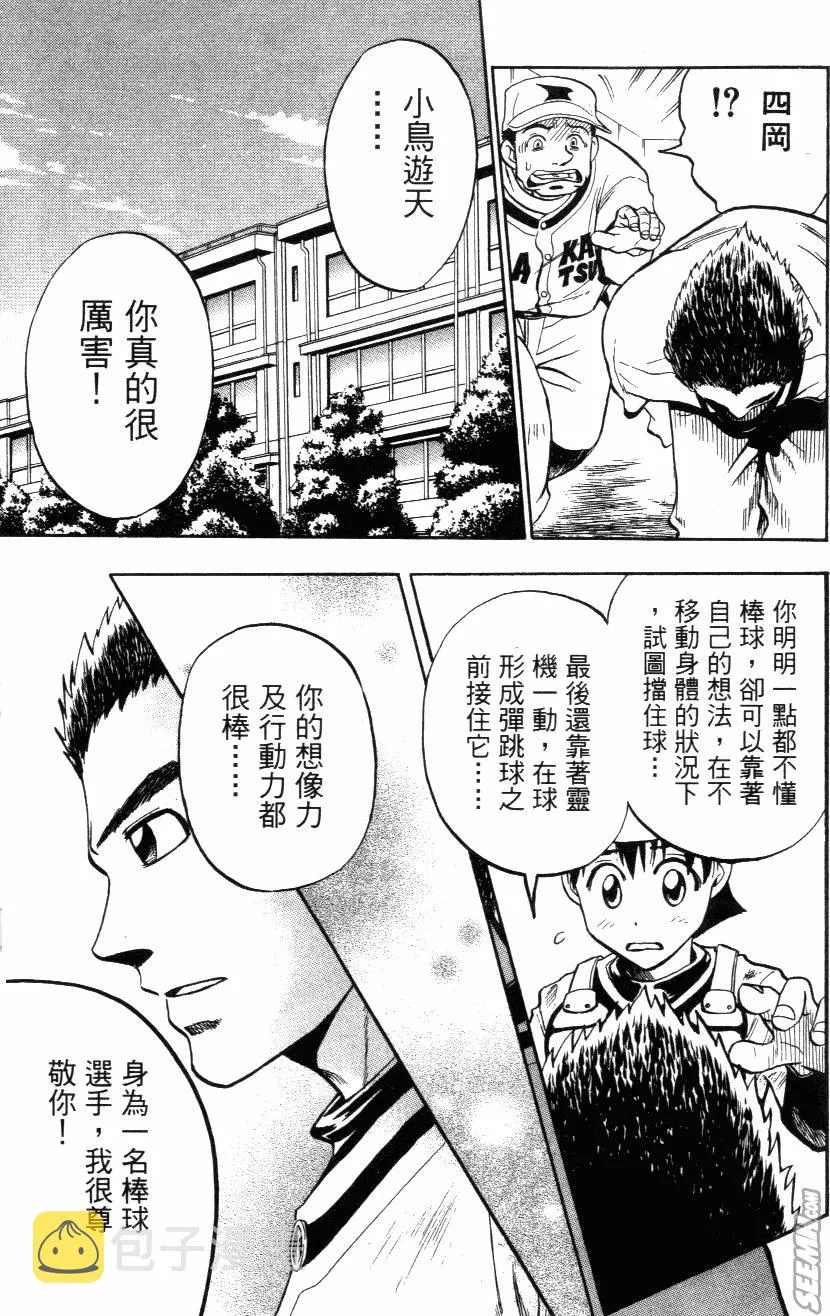 第03卷 第125页