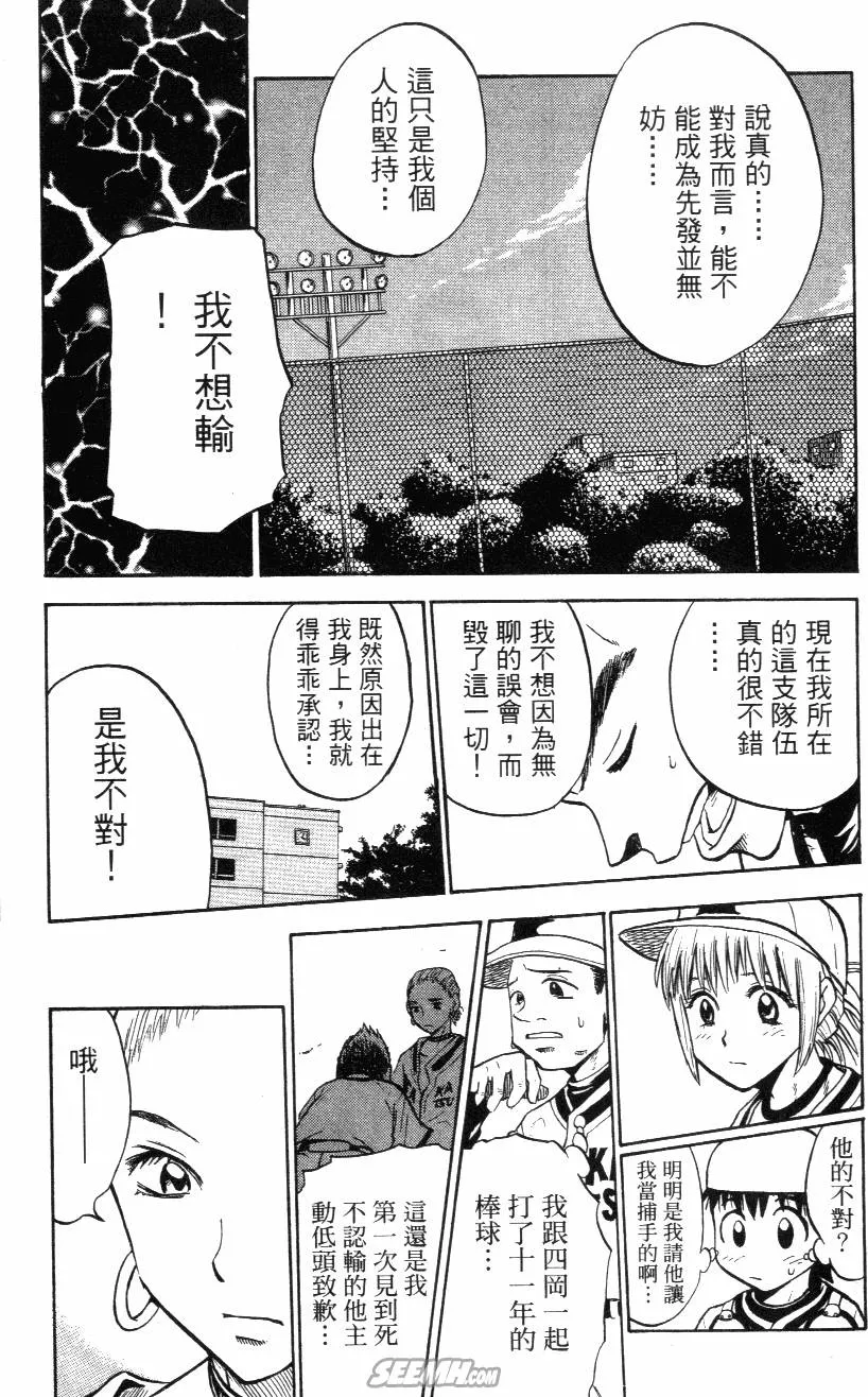 第03卷 第127页