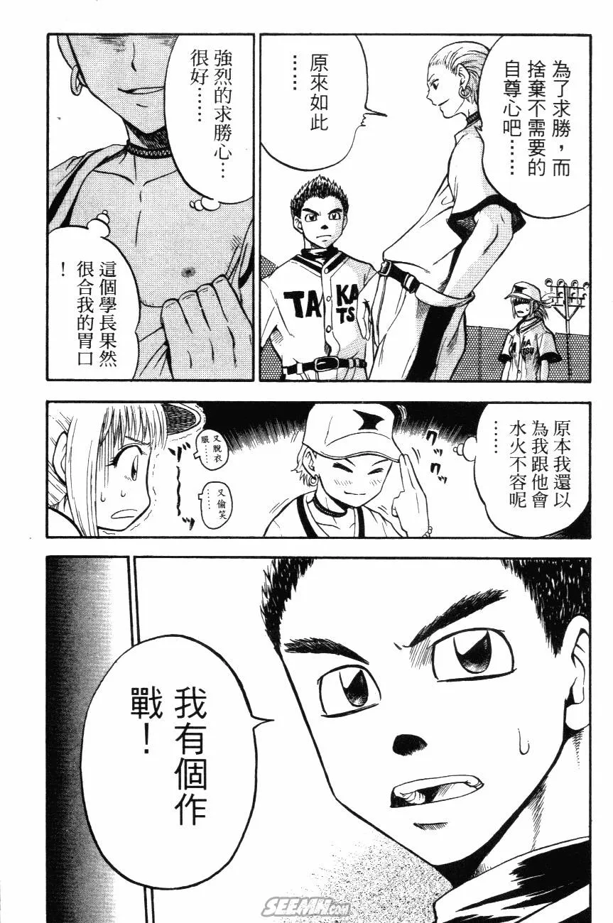 第03卷 第128页