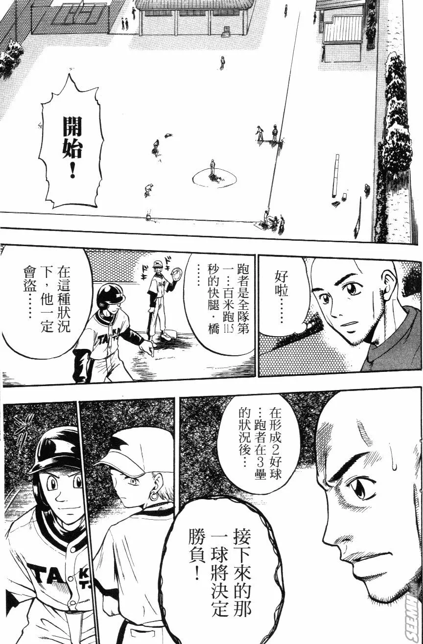 第03卷 第129页