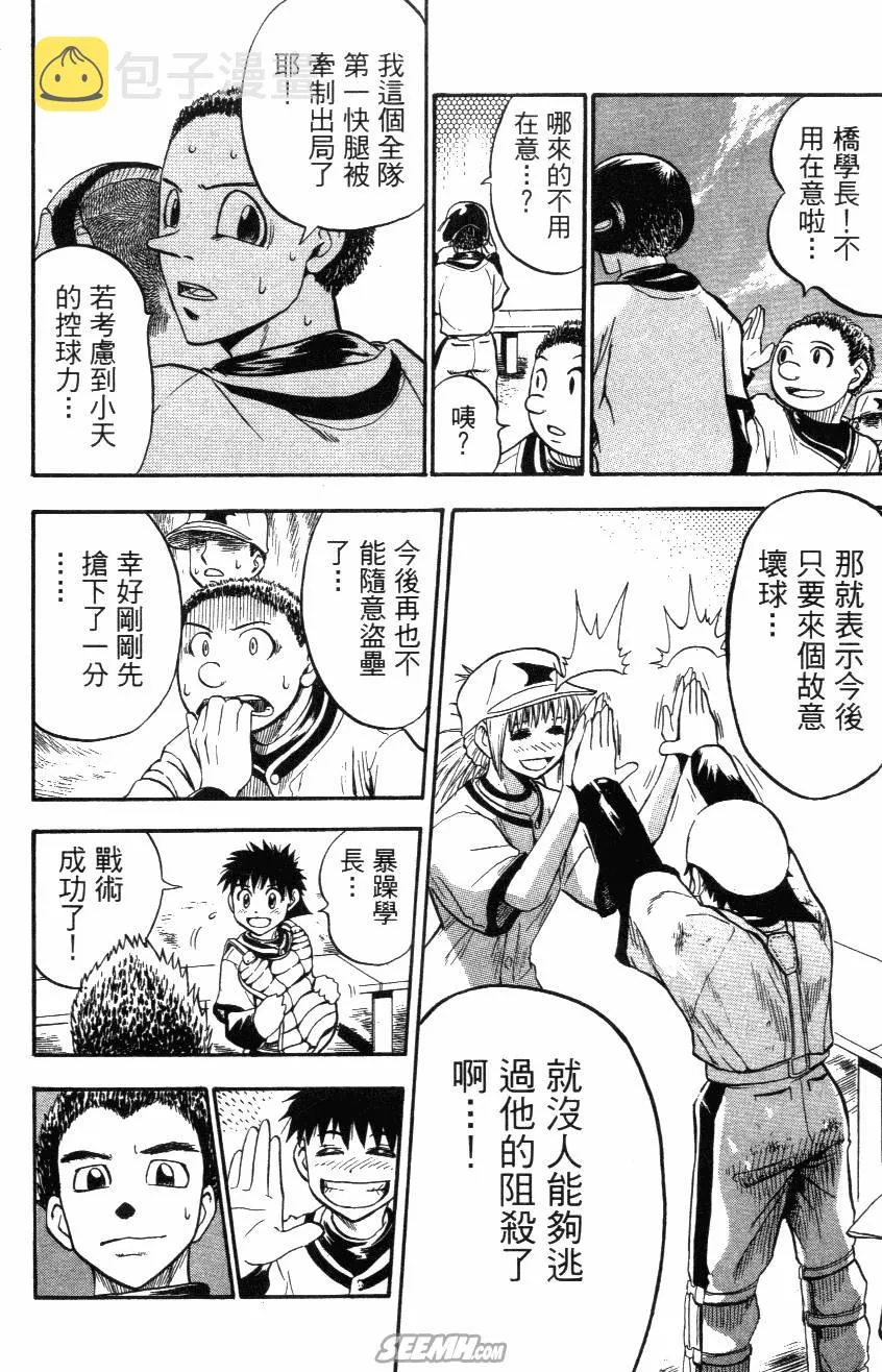 第03卷 第134页