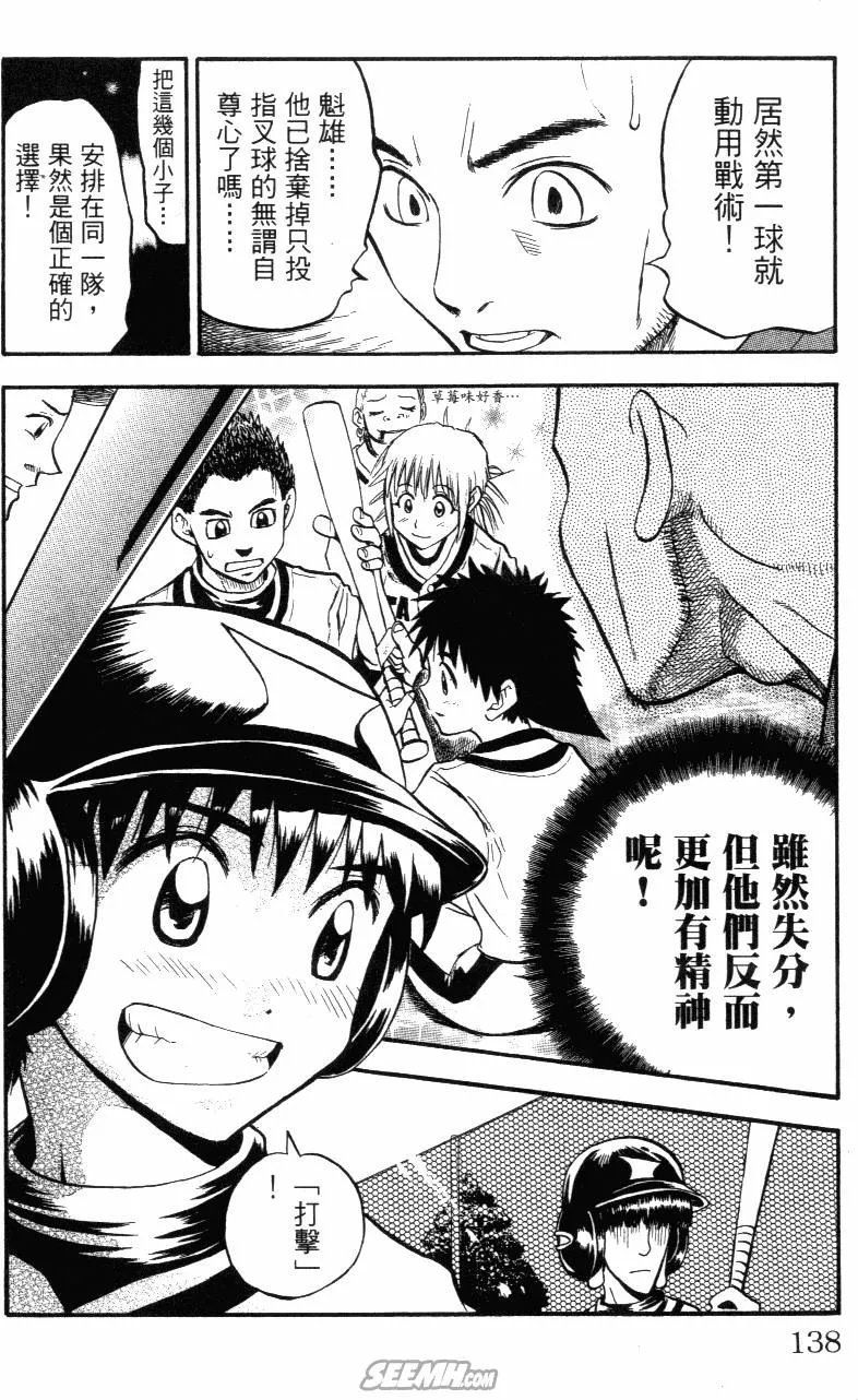 第03卷 第136页