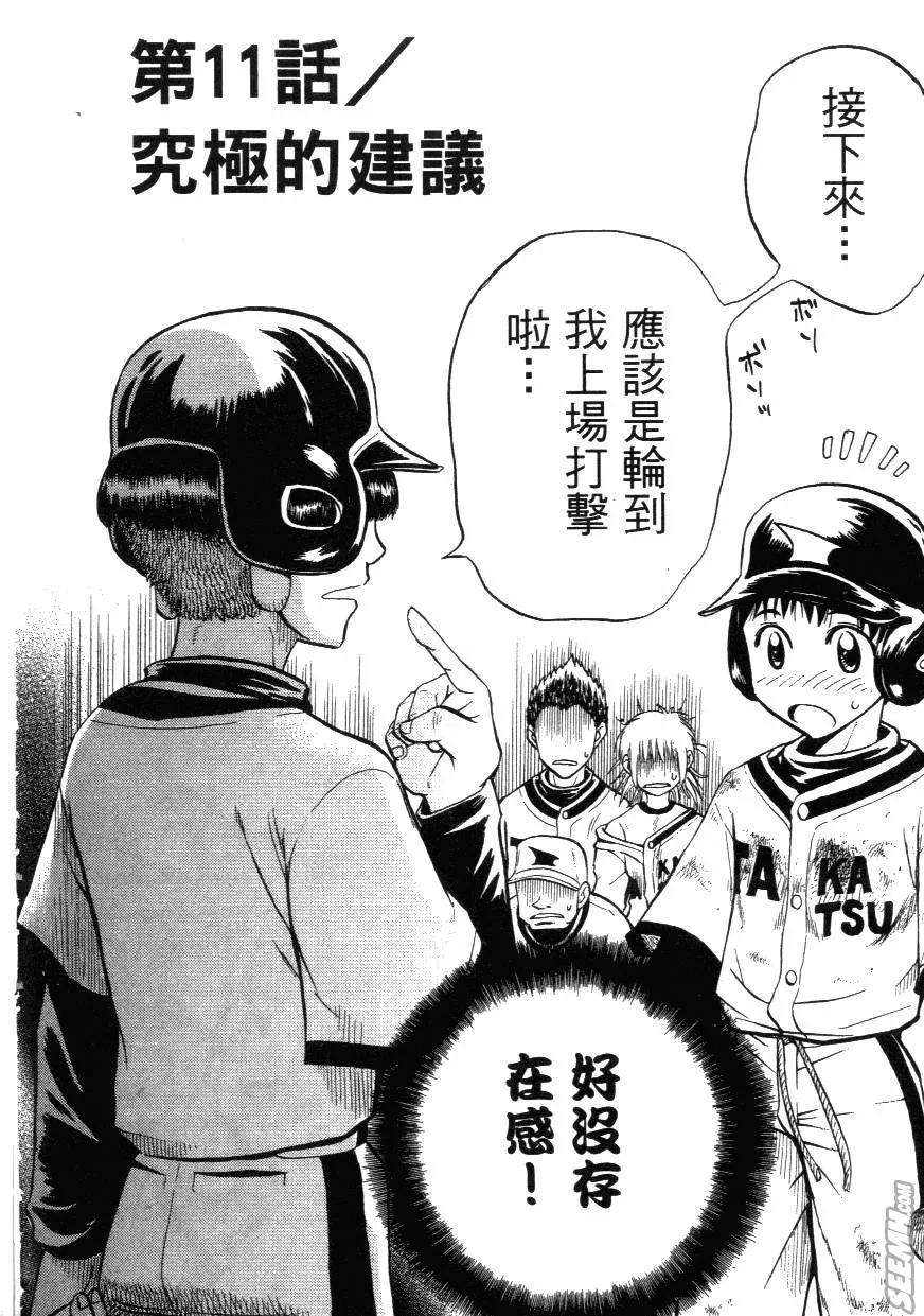 第03卷 第138页