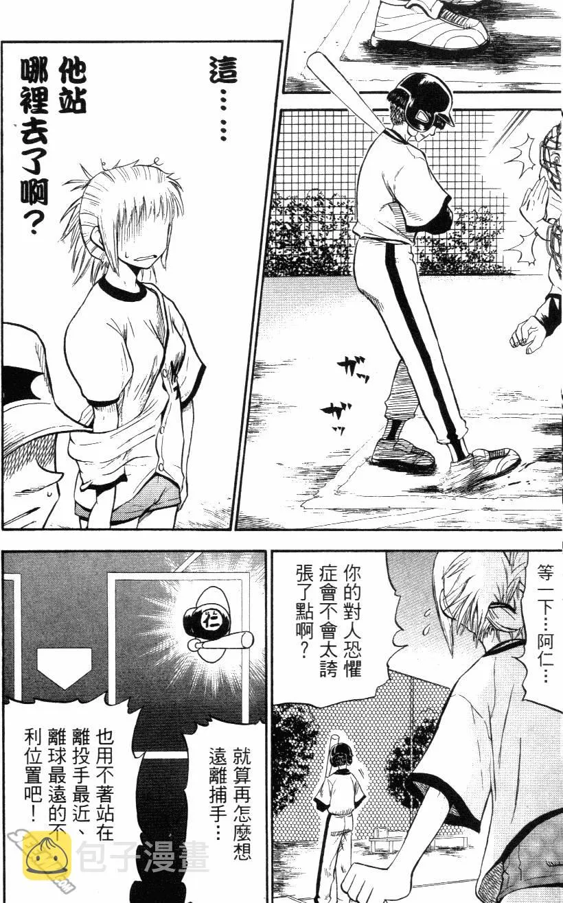 第03卷 第140页