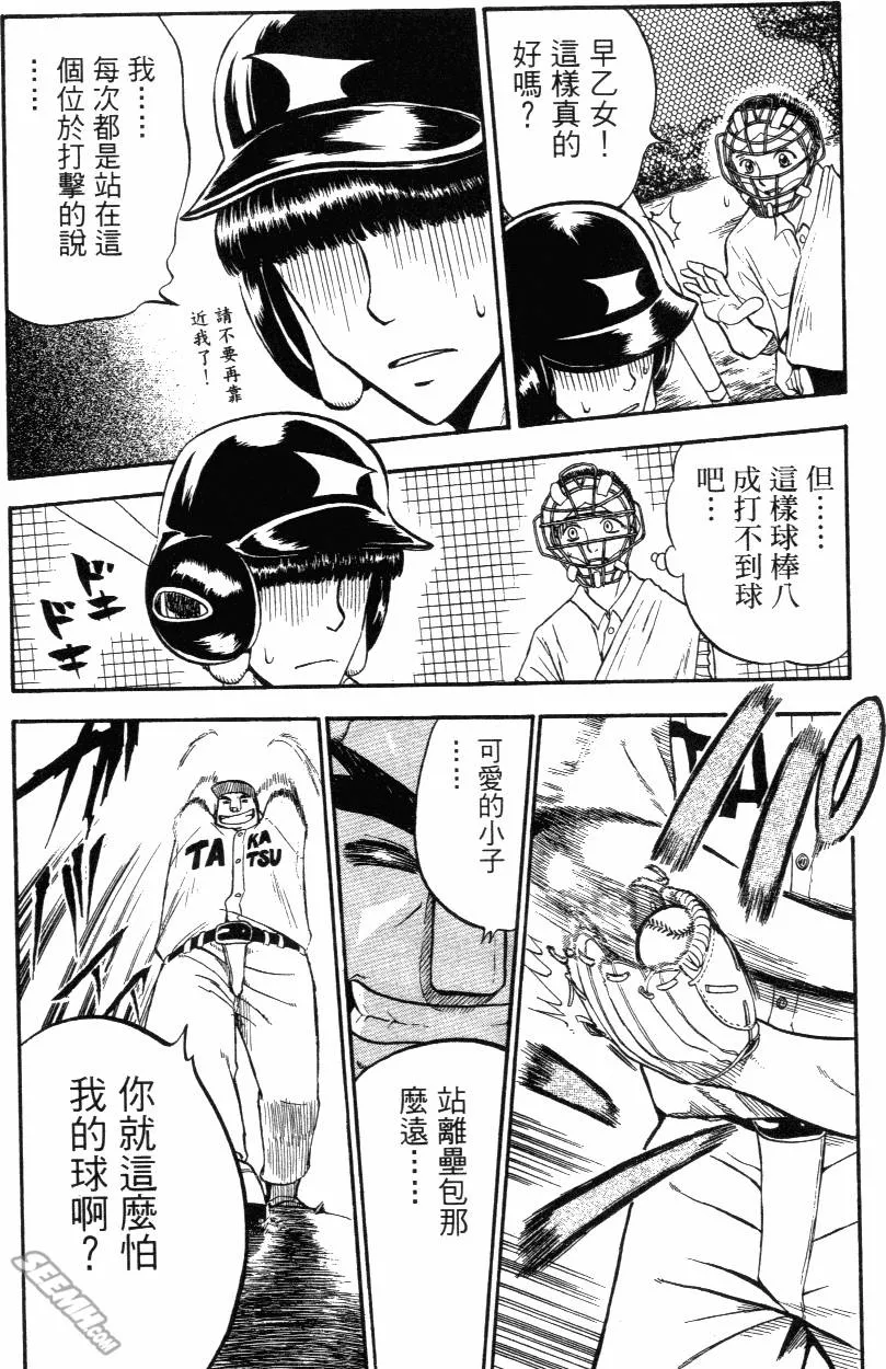 第03卷 第141页