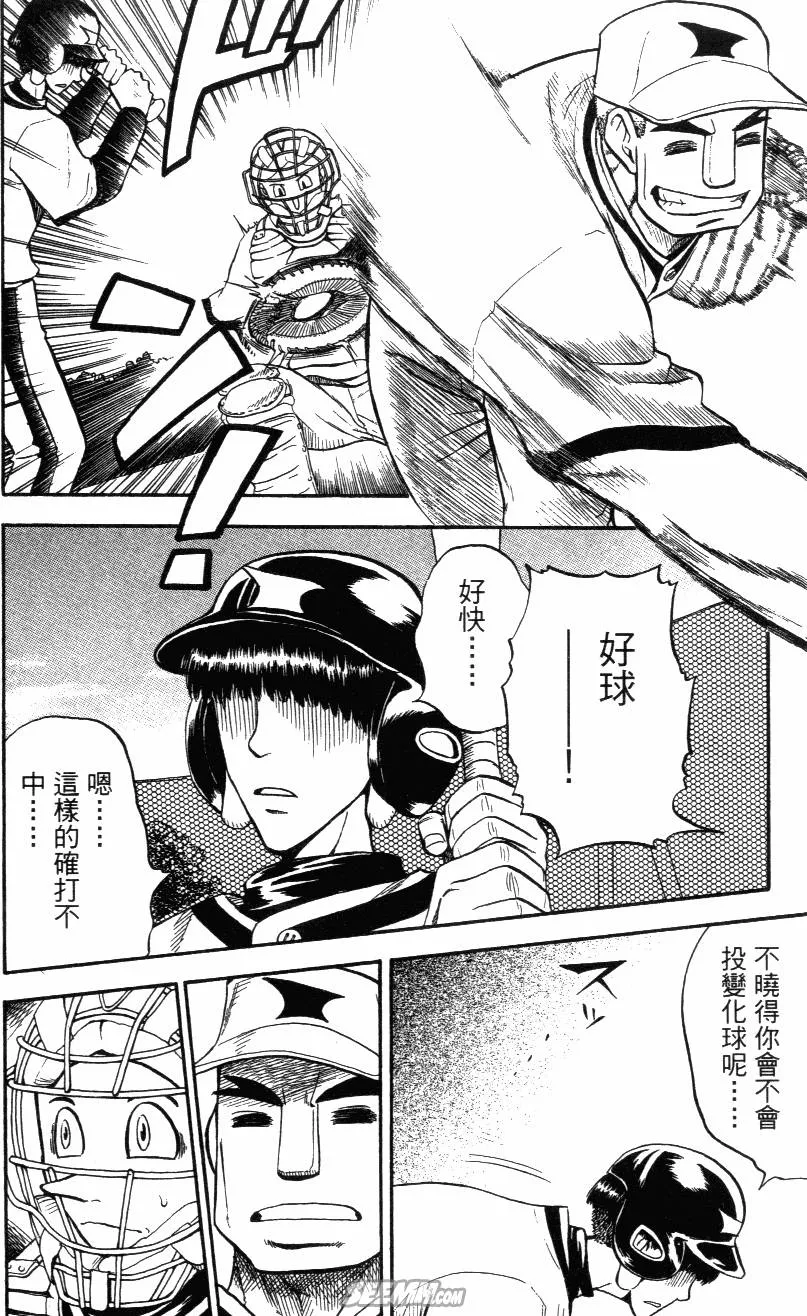 第03卷 第142页