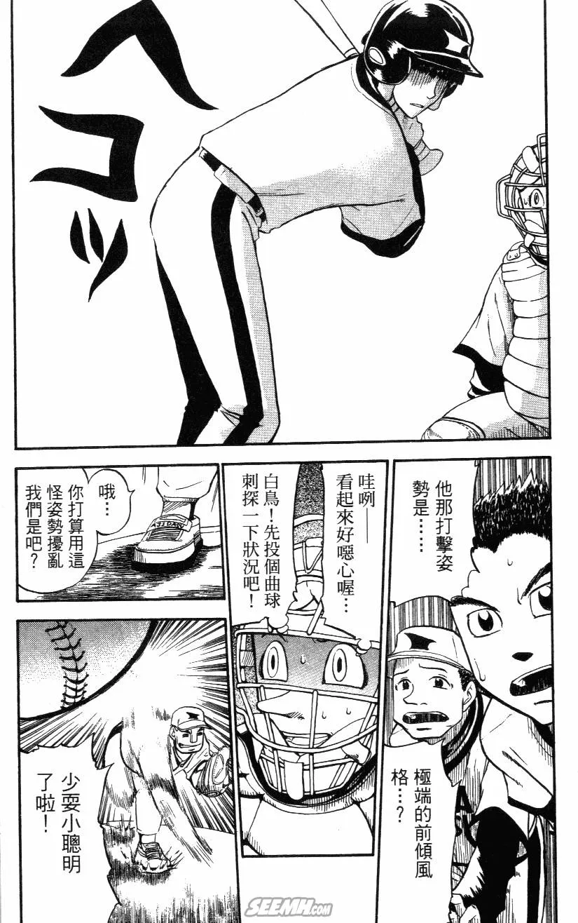 第03卷 第143页