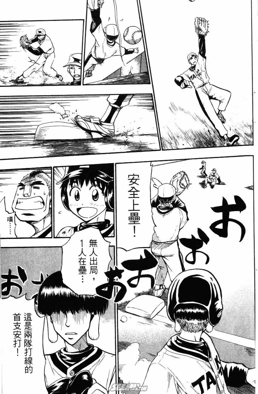 第03卷 第145页