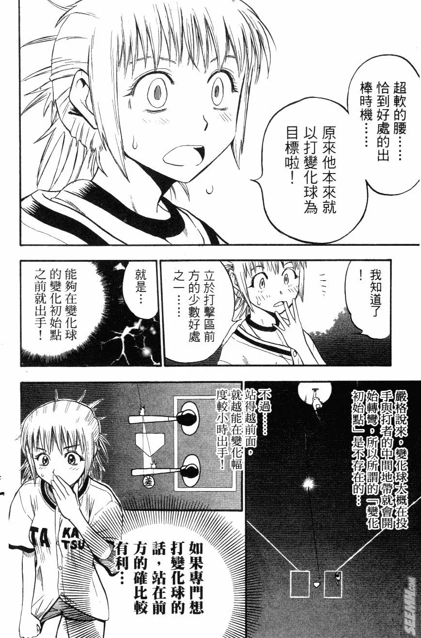 第03卷 第146页