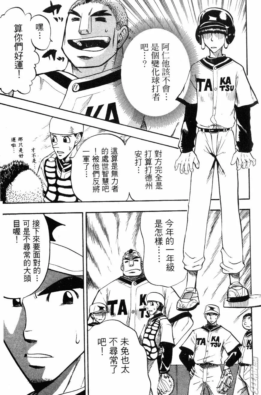 第03卷 第147页