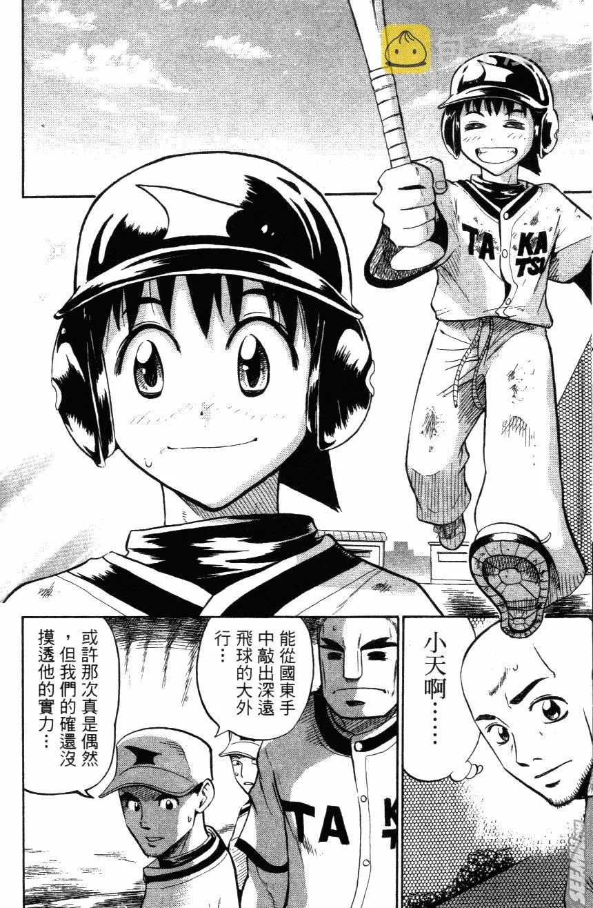 第03卷 第148页