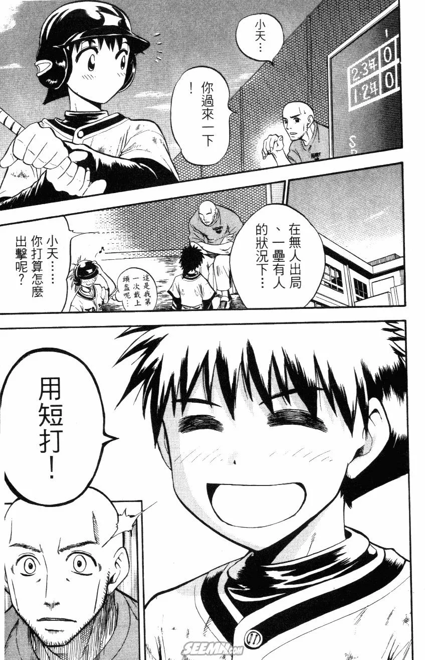 第03卷 第149页