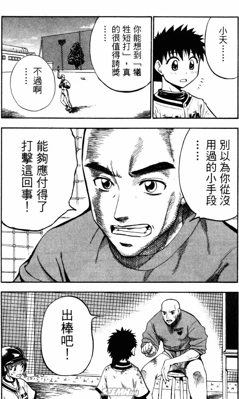 第03卷 第152页