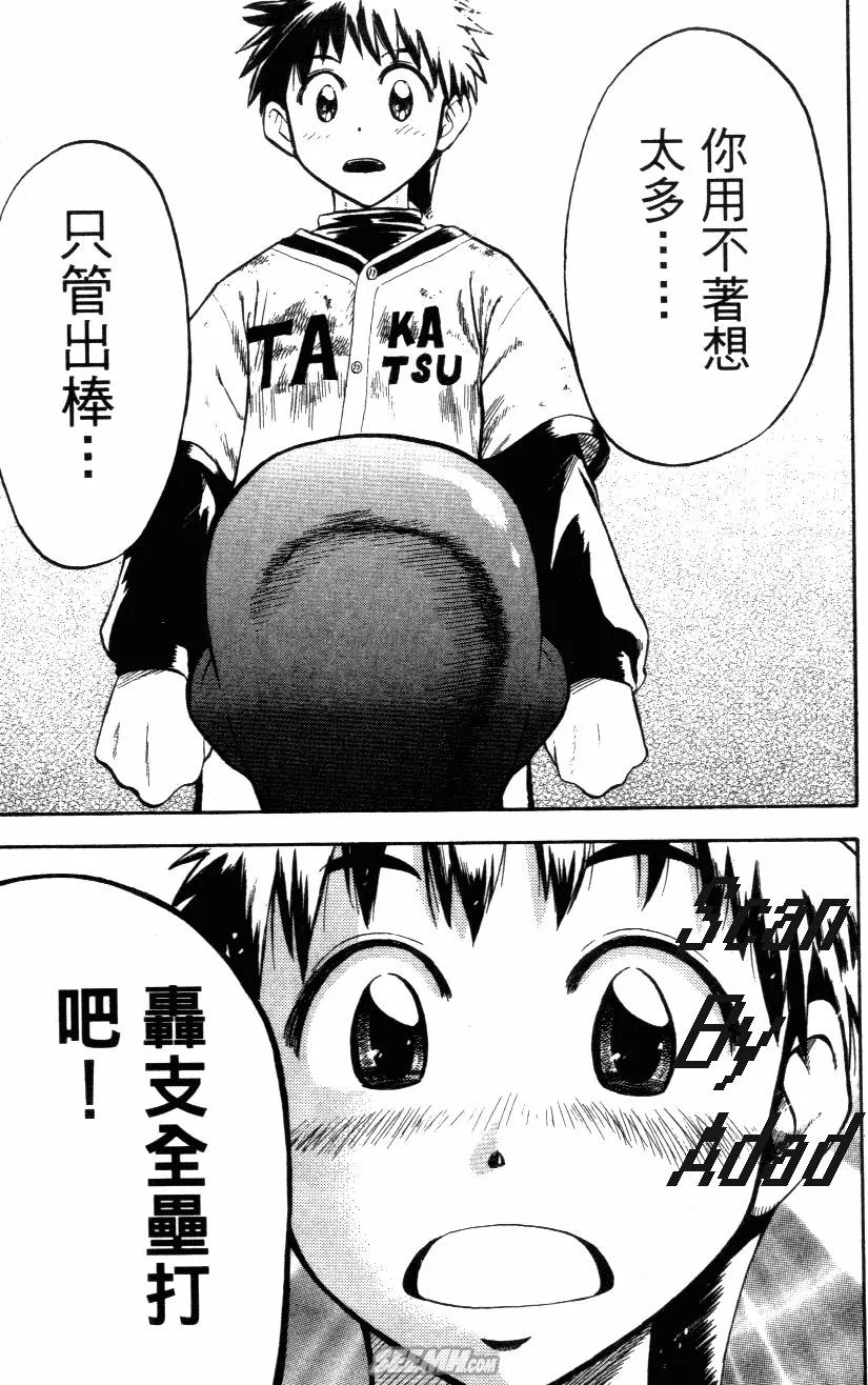 第03卷 第153页