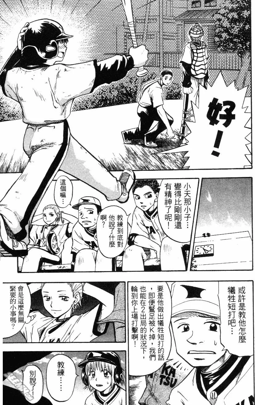 第03卷 第155页