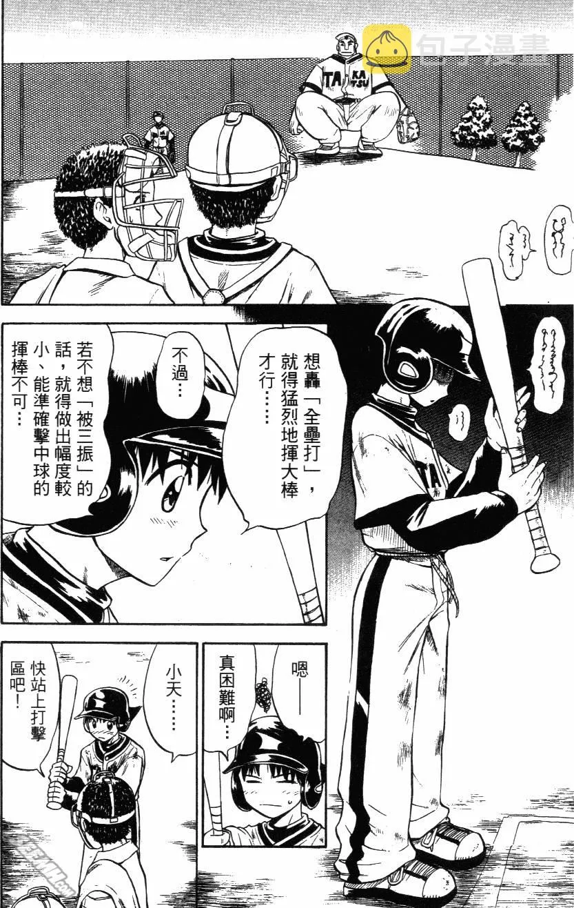 第03卷 第158页
