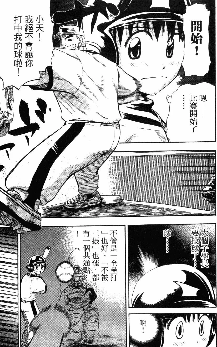 第03卷 第159页